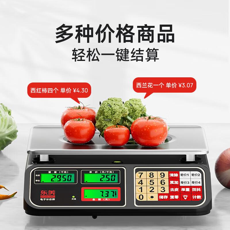 Dongmei Commercial Digital Pricing & Counting Scale