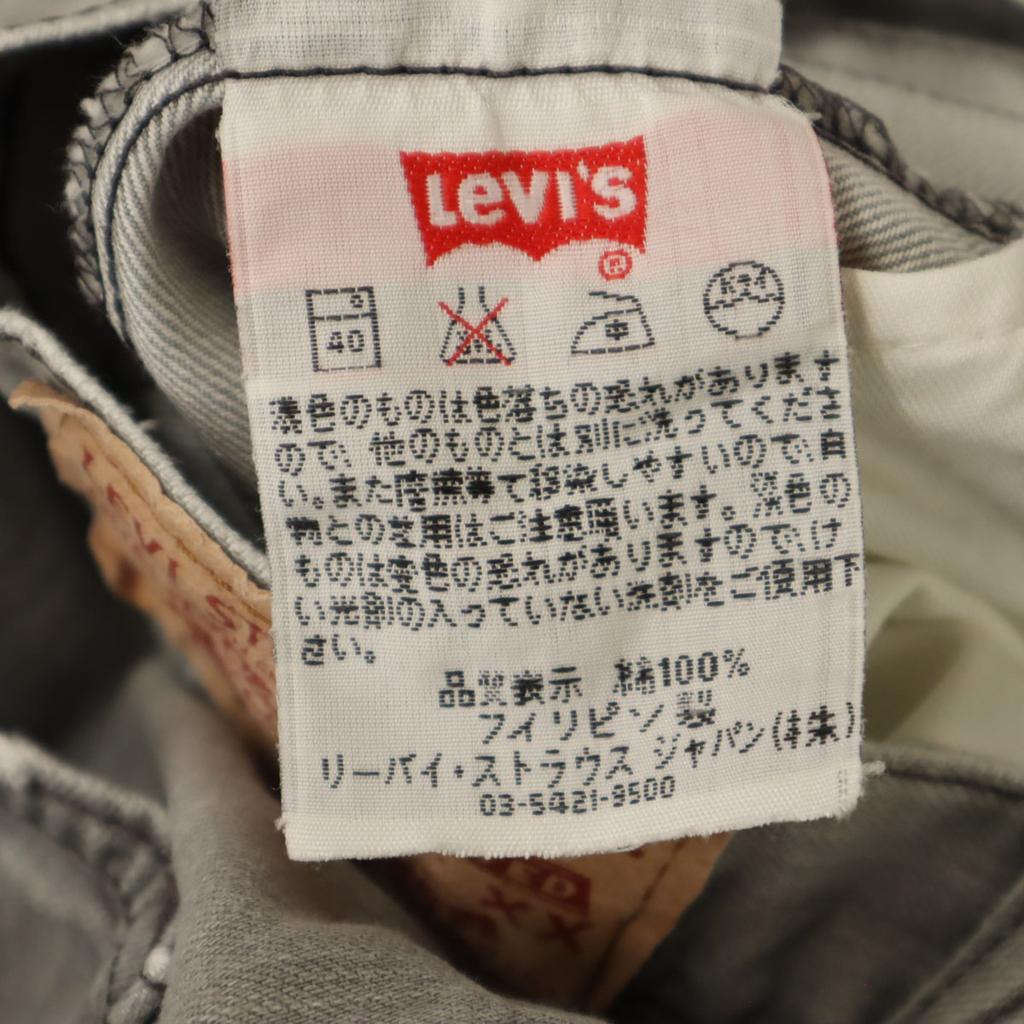 Levi's 501 Color Denim Shorts W32 Gray Men's Used