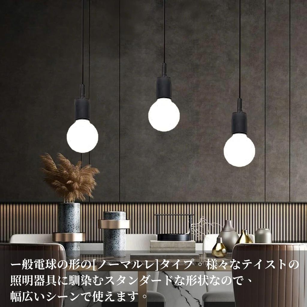 Okuchodo Duct Rail Pendant Light with Bulb Socket, Pastel Colors, Monotone, No Installation Required, E26 Base, LED Compatible, 100cm Total Length,