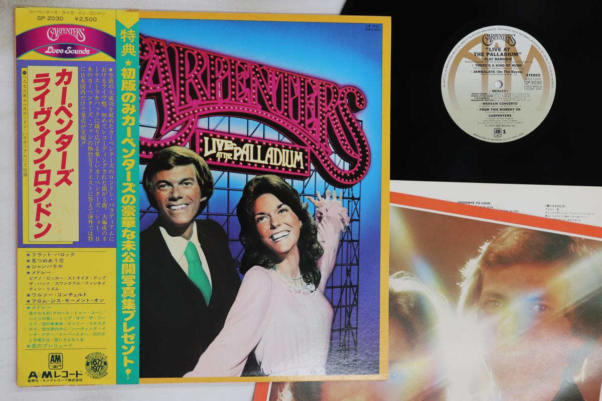 

LP Record CARPENTERS - Live At The Palladium GP2030 A&M 1976 Japan Obi Pop Used