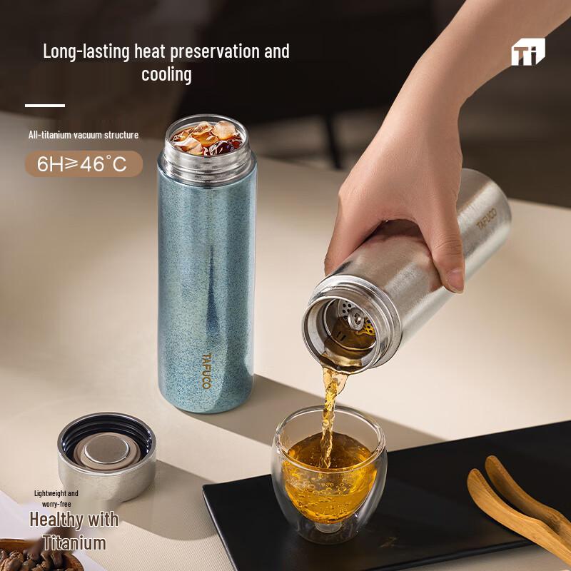 TAFUCO Pure Titanium Portable Insulated Cup