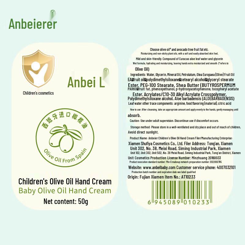 Anbeier Kids Olive Oil Hand Cream 3-Pack (3x50g)