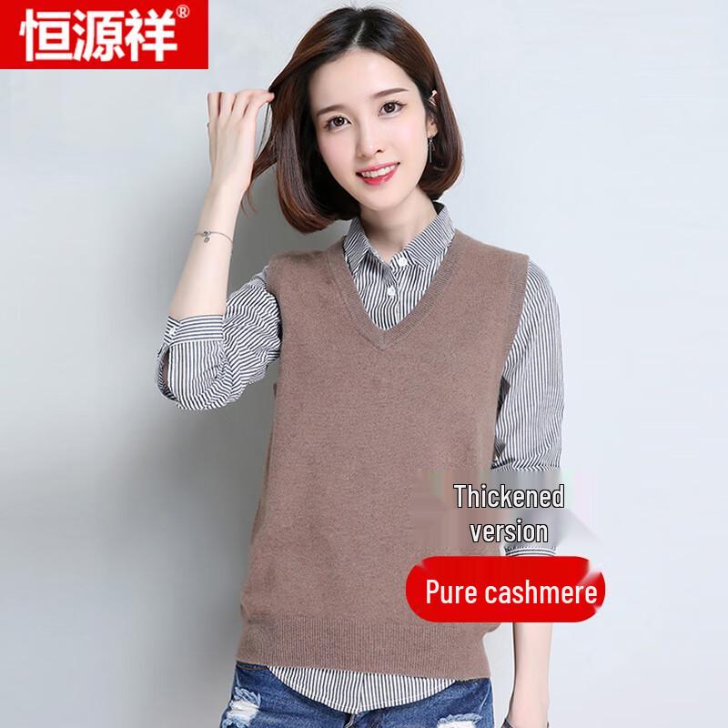 Hengyuanxiang Women's V-Neck Thick Cashmere Thermal Vest
