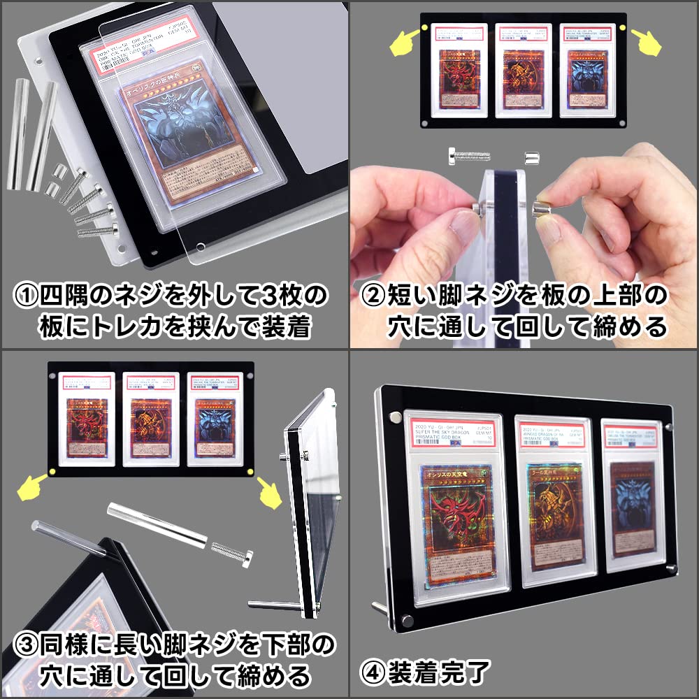 [95% UV Protection] PSA Screw-Down Loader Storage Case Ideal for Display and Storage (For 3-Pack PSA)