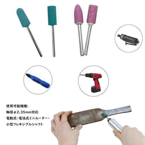 AmoYoung Router Grinding Stones, Router Bits, Router Grinding Stones, Router Grinding Stones, Router Grinding Stones, Router Grinding Stones, 2 Types,