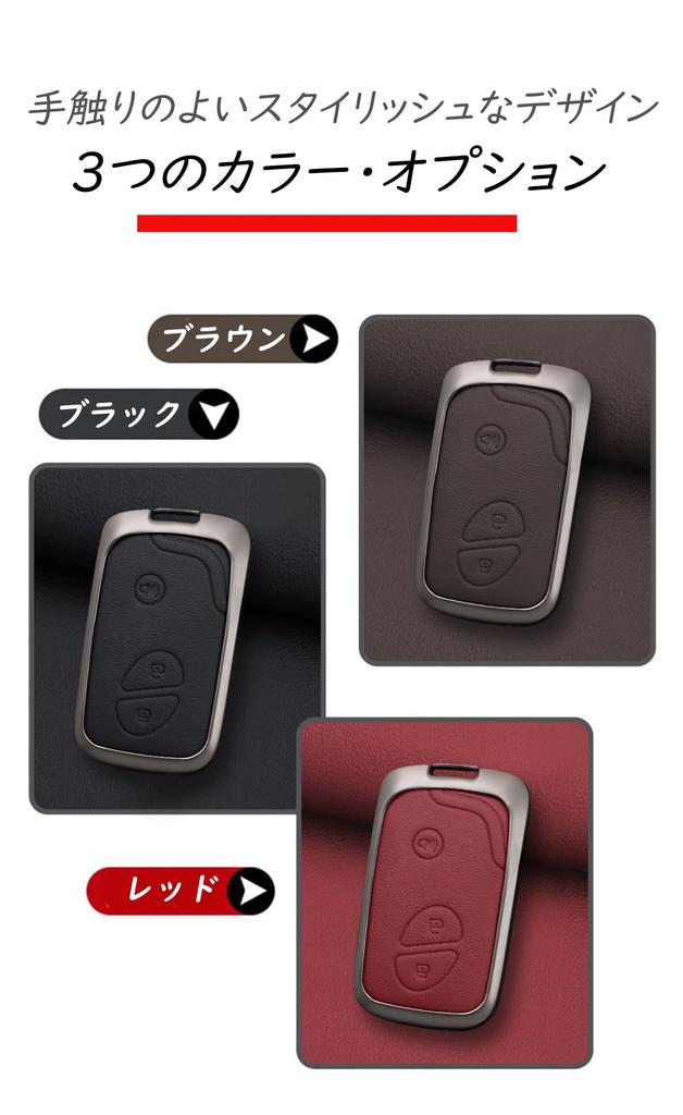 [TECART] Lexus exclusive key case key cover key chain Lexus