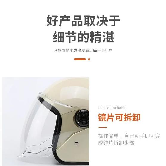 Motorcycle Helmet Men Woman Electric Riding Lens Helmet Four Seasons Comfortable Ventilation Adjustable Safety Helmet