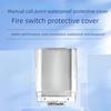 Fire Emergency Button Protective Device - High-strength Plastic Protective Device - Manual Call Point Guardrail - Easy Installation - Waterproof and