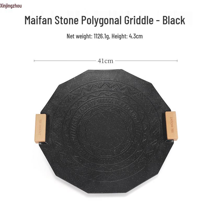 Outdoor 41cm Maifan Stone Non-stick Polygonal Grill Pan