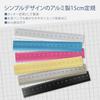 SLIP-ON Aluminum Ruler 15cm Black B-DAR-2802 with Cutter and 0cm Marking