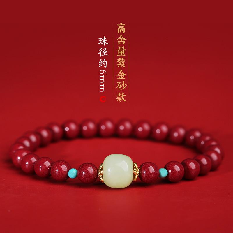 

Women s natural cinnabar bracelet made of high-content raw ore of Hetian jade, featuring red imperial and purple gold cinnabar Purple Gold Sand Bead Dia