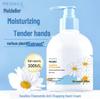 Meidailan Chamomile Anti-Cracking Hand Cream - Hydrating, Nourishing, Moisturizing, Fades Hand Lines.