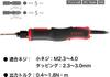 VESSEL Electric AC Push Screwdriver, Type, Start, VE-4500PAC