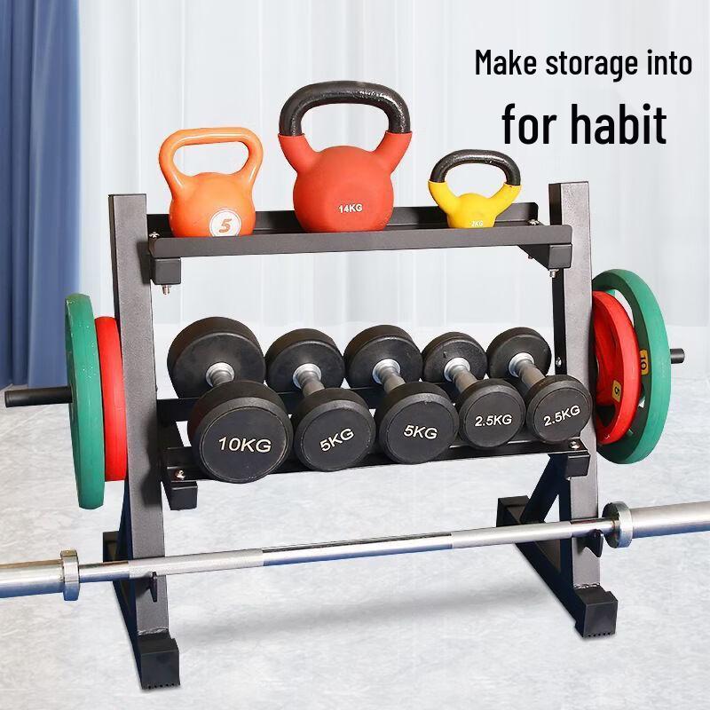 Adjustable 2-Tier Multifunctional Weight Storage Rack