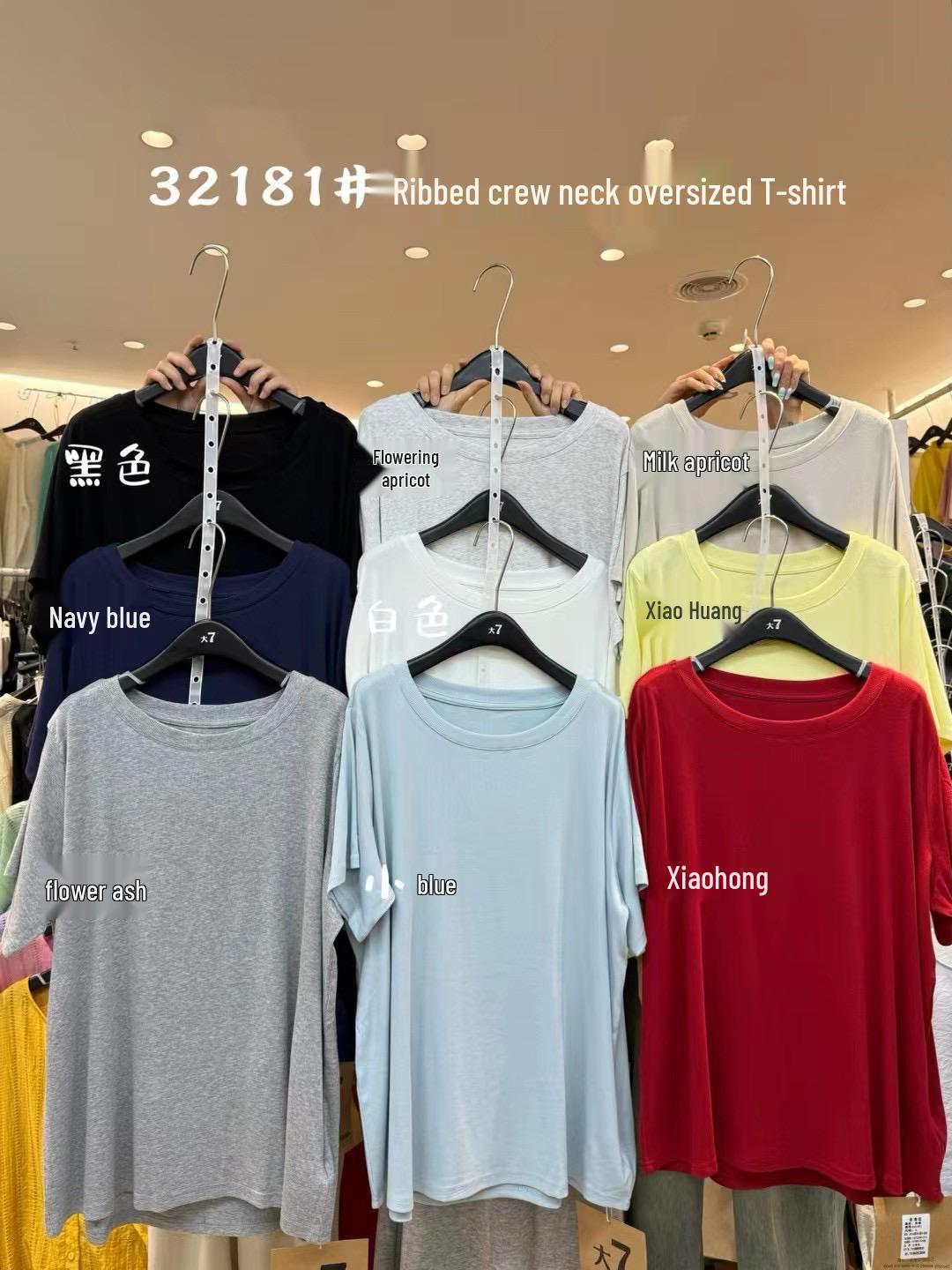 

Women s Summer Korean Style Loose Fit Plus Size Casual Round Neck Ribbed T-shirt Little Yellow