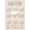 Skim Lupo Cushion Foundation #21 Natural SPF50 PA+++ Pop-up Event Trendsetting Hub Korea Long-lasting Lightweight Fit Transparency Dewy Skin High Cica