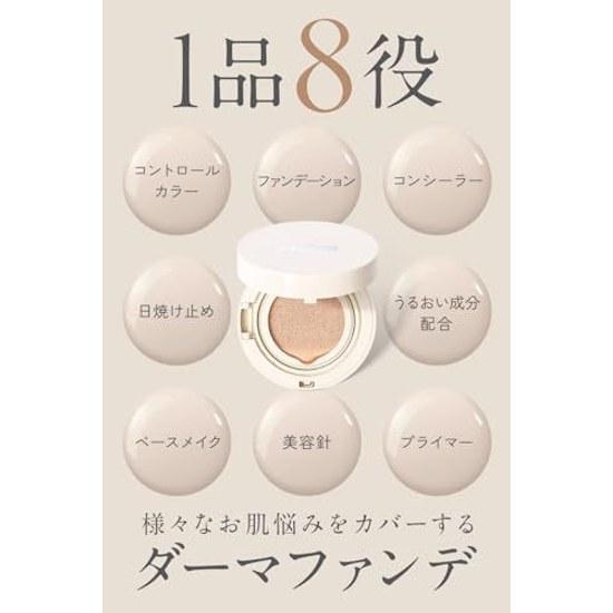 Skim Lupo Cushion Foundation #21 Natural SPF50 PA+++ Pop-up Event Trendsetting Hub Korea Long-lasting Lightweight Fit Transparency Dewy Skin High Cica