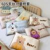 Soft Tencel Pillowcase Toddlers 3-6 Years Old 30x50cm Or 48x74cm Single Pack Breathable Ice Silk Feel Hypoallergenic