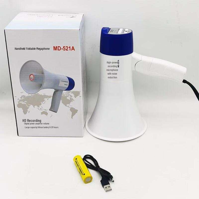 Jukai Loudspeaker Horn