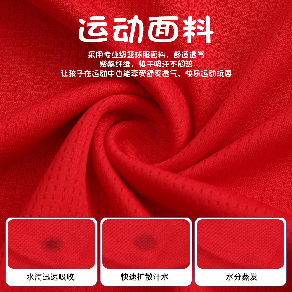 Summer new children's basketball clothes set boys and girls breathable training clothes kindergarten performance clothes spot wholesale