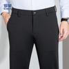 ROMON Men's Four-Way Stretch Straight-Leg Business Casual Trousers