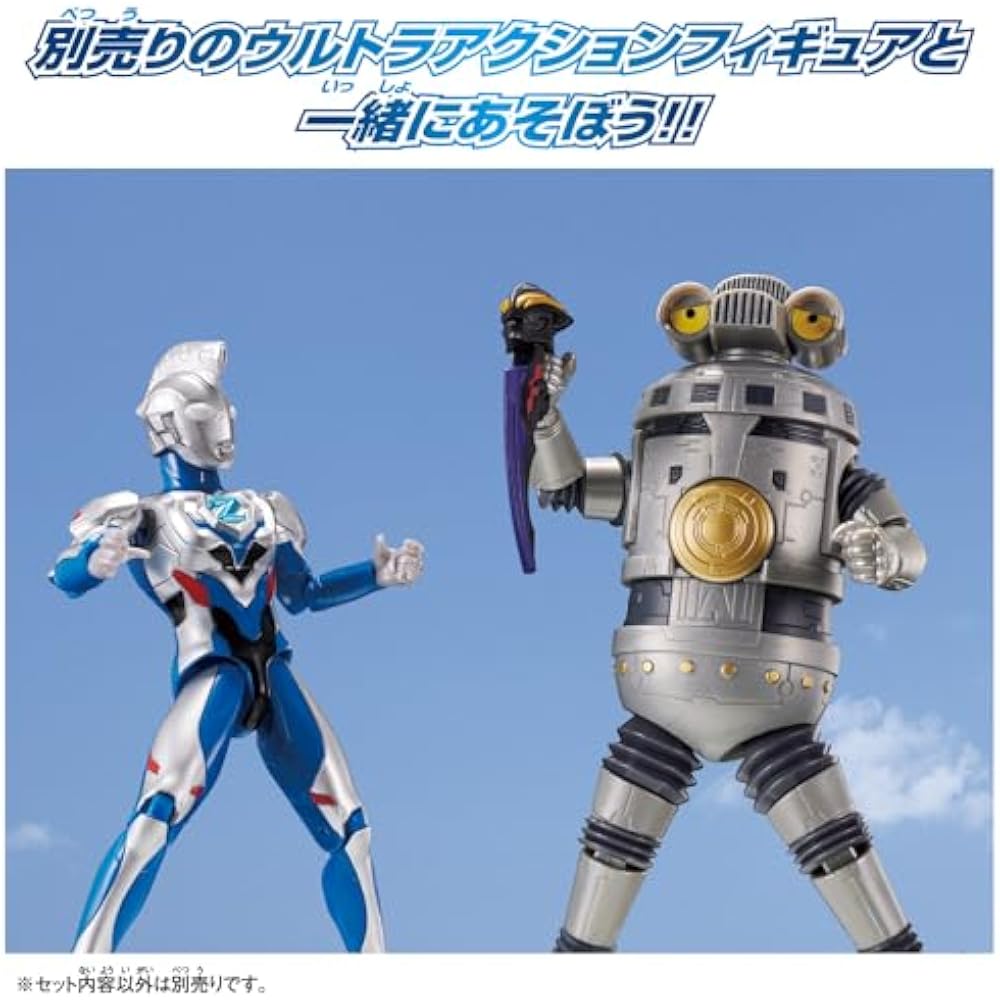 Ultra Action Figure Ultraman Z Original New Generation Stars Set