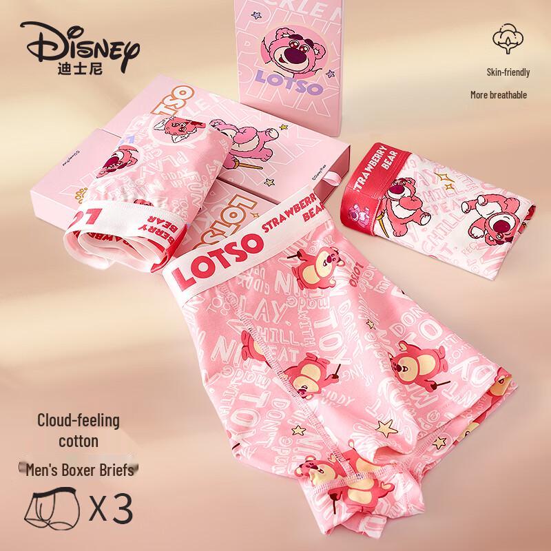 Disney Men's Cotton Boxer Briefs - Strawberry Bear Gift Set