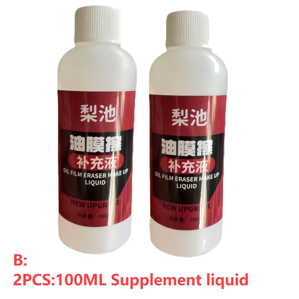 New Selling Car Glass Oil Film Cleaning Brush Oil Removal Stain Removal Rainproof Anti-fog Rearview Mirror Cleaner Sponge Cloth