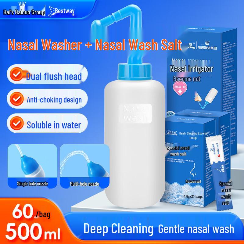 Haishi Hainuo Saline Solution & Nasal Care Products