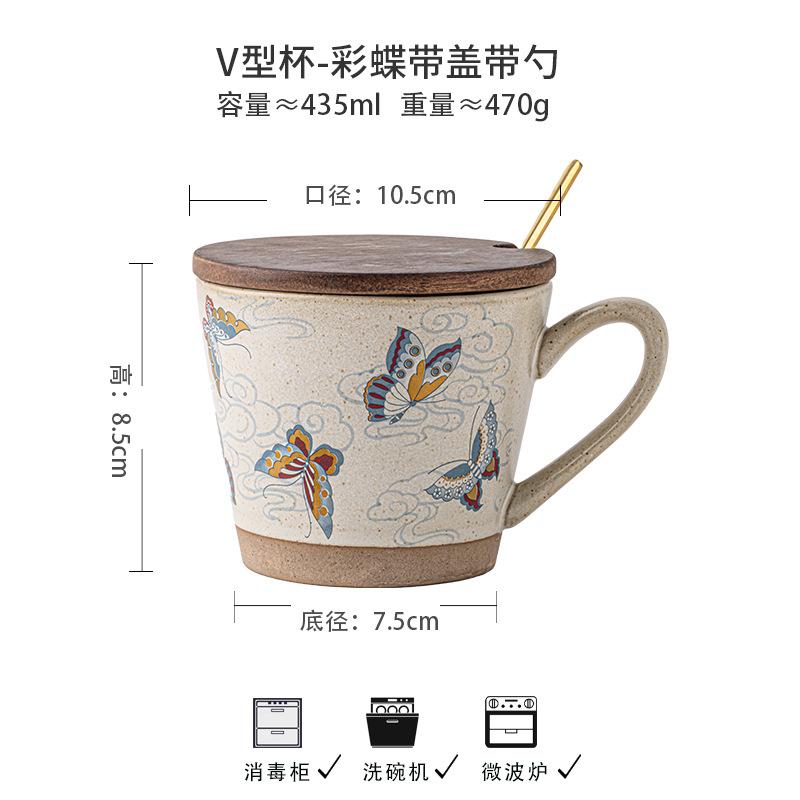 Colorful Butterfly High-End Mug Coarse Pottery Coffee Cup Creative Latte Cup Beautiful Cup Souvenir Export