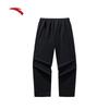 Anta Men's Knitted Loose Fit Wide-Leg Sports Pants
