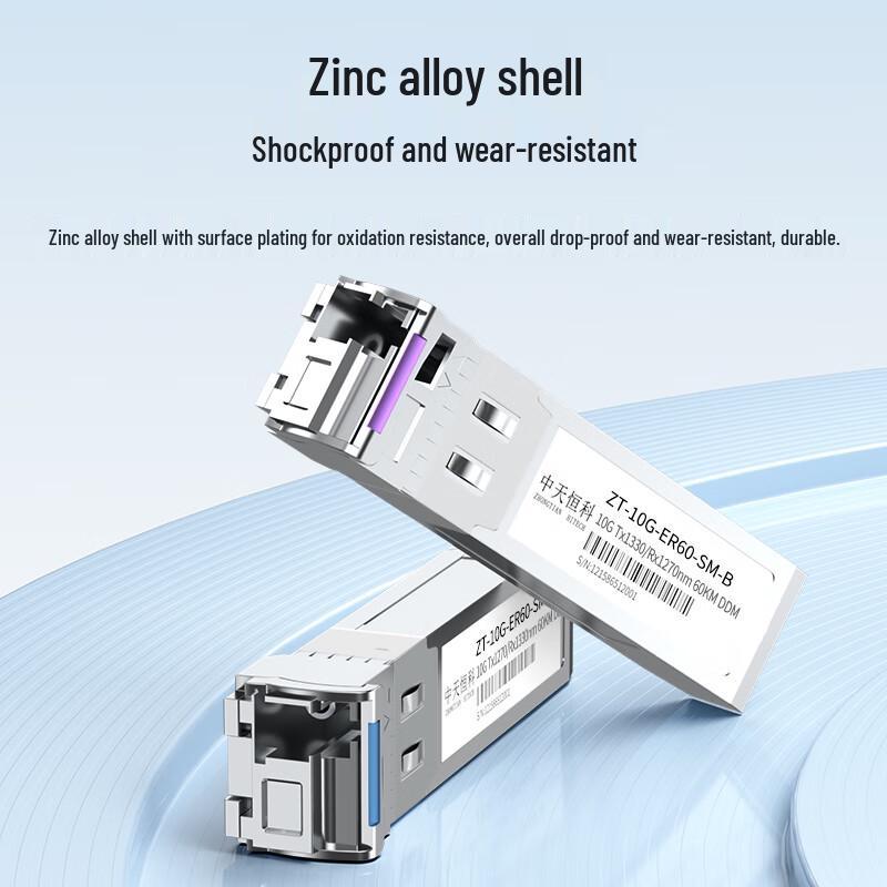 Zhongtianhengke 10G SFP+ Optical Transceiver Module