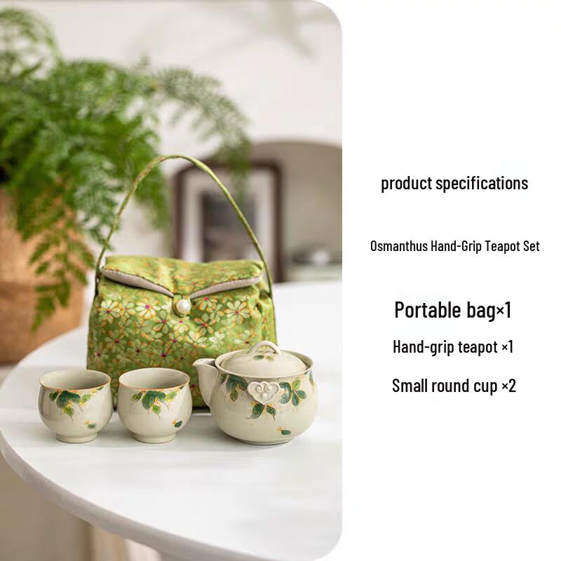 WJ Old Clay Hand-Painted Portable Tea Set 1 Pot 2 Cups with Portable Bag