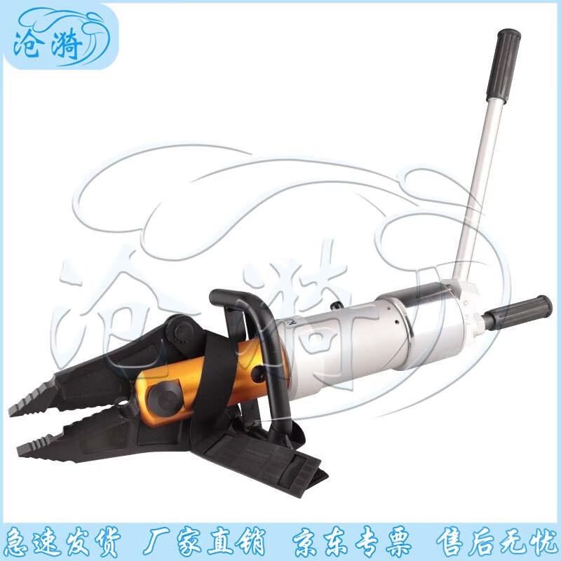 Cangyi Portable Universal Hydraulic Rescue Tool
