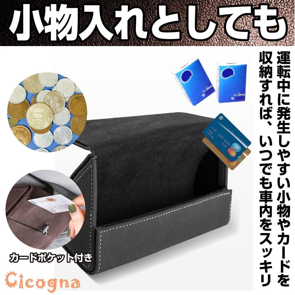 Cicogna Car Eyeglasses Sunglasses Storage Universal Car Sun Visor Easy with Pocket Holder, Case, Leather, Attachment, Installation, (Black)