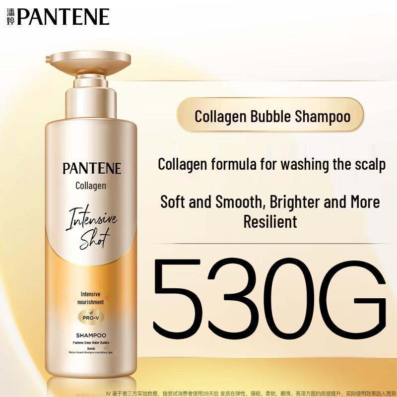 Pantene PRO-V Collagen Deep Hydration & Repair Shampoo