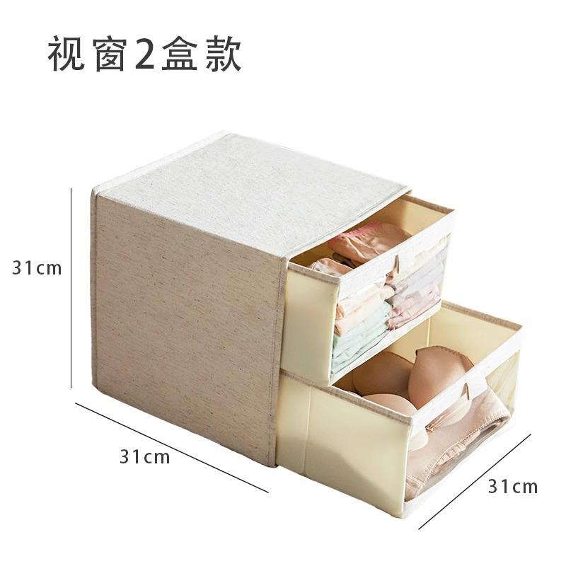 Drawer Cotton Linen Storage Box Thickened Transparent Wardrobe Organizer Washable Odorless Fabric Bin Layered MultiPurposeBasket 4660₽
