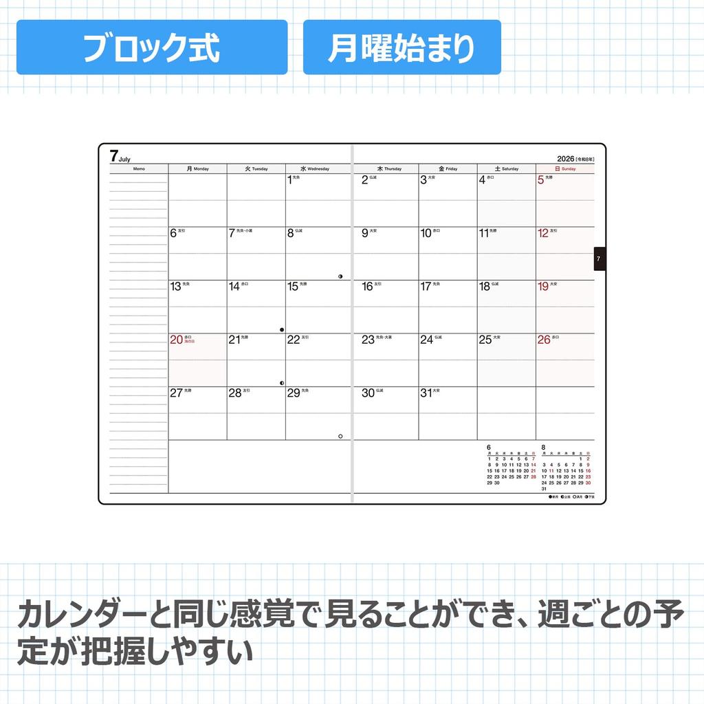 Takahashi Planner 2026 April Start B6 Weekly Ferte 3 Black No.884