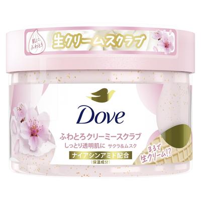 Sakura Musk Creamy Body and 298g & Scrub, Exfoliating, Darkening, Clearing, Gift,