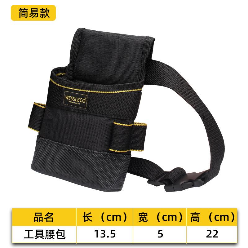 Torba biodrowa na narzędzia, wielofunkcyjna, torba na narzędzia do napraw, mały rozmiar, płótno, pas elektryka, zestaw narzędzi, na place budowy