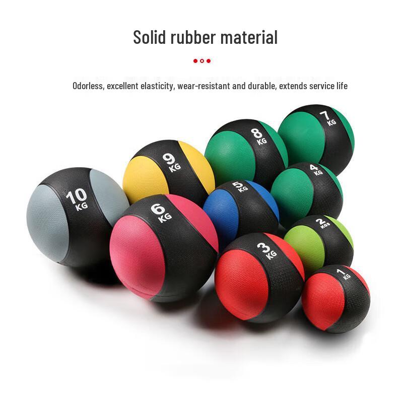 Luoweini Solid Rubber Medicine Ball