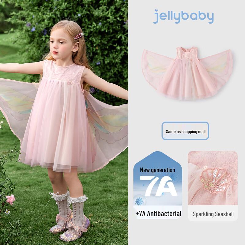 JELLYBABY Girls  Wing Vest Princess Dress 120