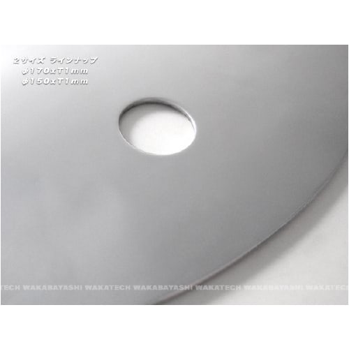 Wakabayashi Industrial IH Heating Plate, 17cm, WA-2587