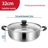 Wutuo 32cm 304 Stainless Steel Hot Pot & Soup Pot