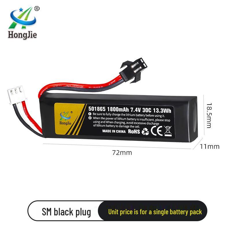 7.4V 1800mAh 30C Lithium Battery Pack for Toy Guns