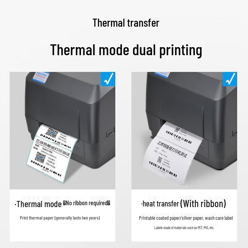 XINYE XP-H500B Thermal Transfer Barcode Printer CN plug (adapter included)