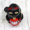 Made In Japan Lucky Daruma Cat Black (Small)