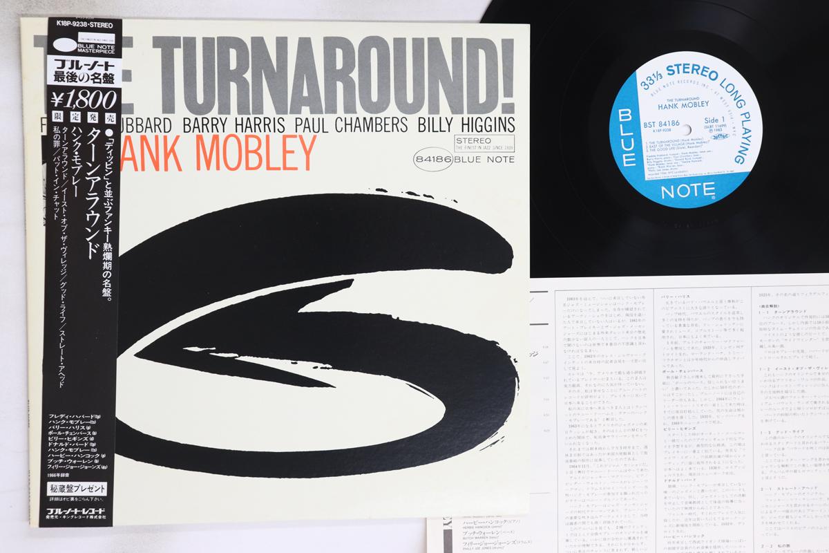 

LP Record HANK MOBLEY - Turnaround K18P9238 BLUE NOTE 1983 Japan Obi Jazz Used