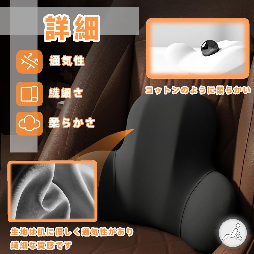 Aikenn Car Lumbar Support Car Pillow Set for Car Seat Memory Foam Memory Suitable for All Seasons Cushion, Long-Distance Driving, Backrest, Foam,