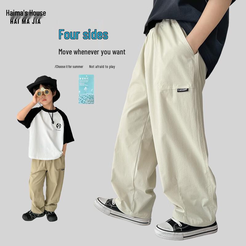 Boys Thin Summer Mosquito Repellent Casual Pants 150